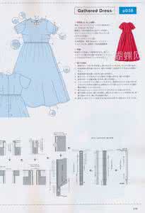 连衣裙裁剪图 自己找到的成人的连衣裙裁剪图 1