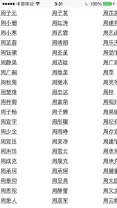 马年女宝宝好听的名字 马年男宝宝寓意好听的名字