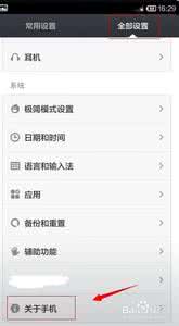 手机怎么和电脑连不上 手机连不上电脑怎么办