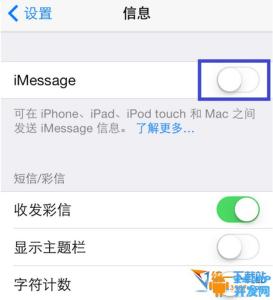 ios10关机充电标志 ios10中iMessage怎么发送飞吻标志