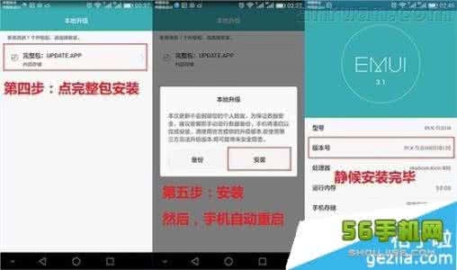 华为荣耀8内存卡 华为荣耀7内存卡 华为荣耀8怎么查看内存卡里的文件？