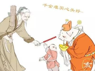 人生劫难年龄段 12生肖必定遇到劫难的年龄段