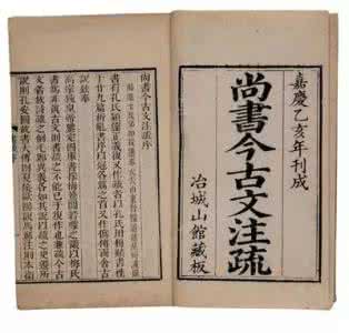 四书五经名句鉴赏 四书五经名句鉴赏 24句《四书》里面的经典名句，古人必读书中的精华
