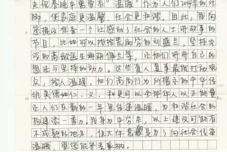 职业病防治的八字方针 高考评分的“八字方针”