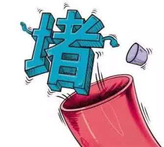脑血管堵塞的症状 人过35，就怕血管堵！老中医推荐一个简单活血化瘀方！