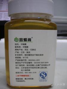 蜂蜜的保存方法 蜂蜜的保质期