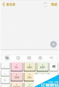 ios备忘录画画教程 ios备忘录画画教程 iOS9备忘录怎么画画 iOS9备忘录使用教程