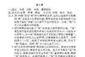 ★★五年级阅读练习(含答案)