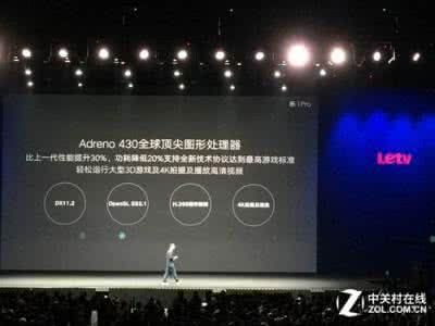 mkv文件格式 乐视超级手机1 pro播放mkv格式文件没有声音怎么办?