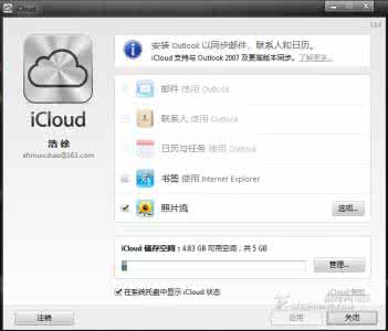 iphone照片不支持删除 iCloud照片流支持分享