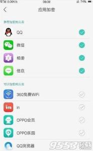 三星相册怎么加密 oppo r9怎么加密相册