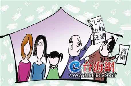 存在不一定合理 婚外恋中存在的4个不一定