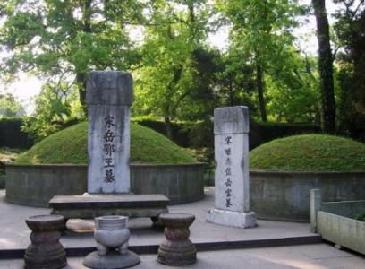 世茂西西湖是坟地 西湖岳坟联语欣赏