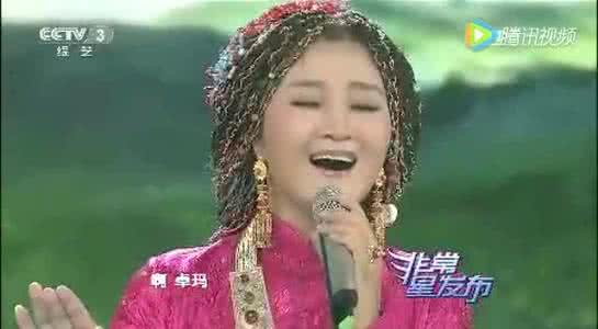 降央卓玛12首经典歌曲 降央卓玛 经典歌曲50首