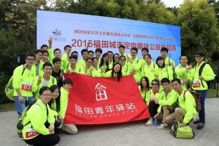 深圳福田找工作 深圳福田找工作 深圳福田找工作 有个地方可以免费住