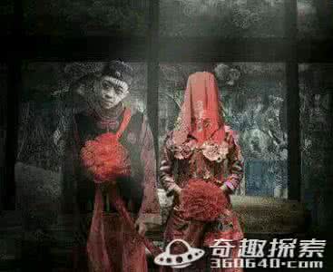 揭秘神秘的“配阴婚”习俗_配阴婚