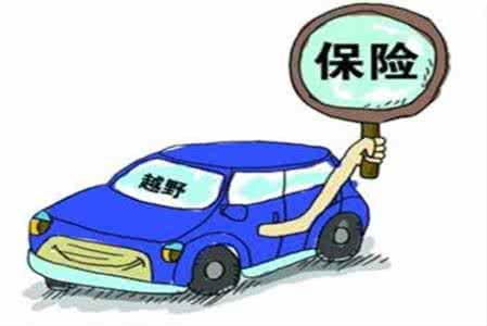 土豪囤牌买百辆车 土豪为囤牌买百辆车 牢记6个安全开车技巧