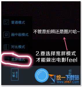足记怎么在图片上加中英双字幕