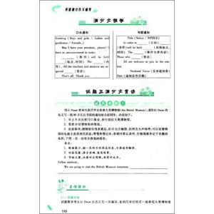 初中作文辅导教案 初中作文最系统辅导及训练教案