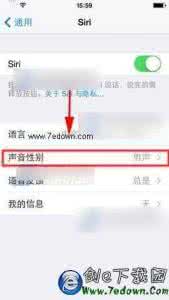 siri性别 iPhone6 siri声音性别怎么切换