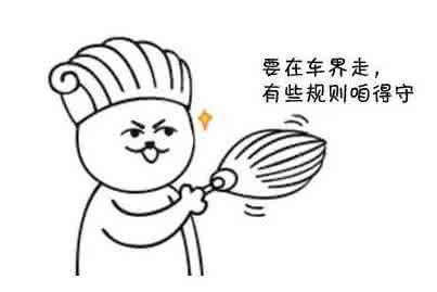 洁癖能治好吗 洁癖小编告诉你:汽车这些部位该多久洗一次?