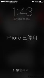 愚人小狐狸爷强化技巧 让iPhone短暂停用愚人技巧