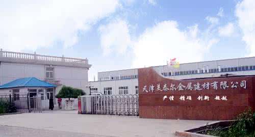 天津南洋装饰工程公司 天津南洋装饰工程公司 蓝巨人装饰工程(天津)有限公司