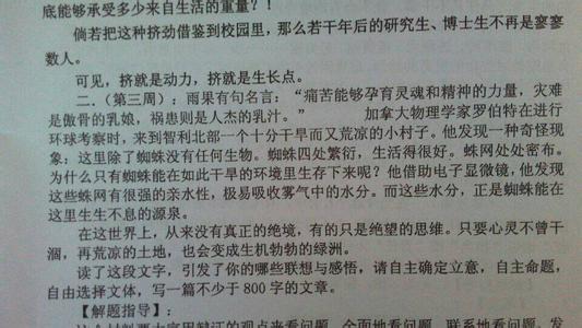 跳槽的利弊英语作文 跳槽的利弊英语作文 跳槽的利弊作文