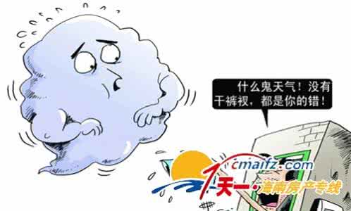 回南天如何防潮去湿 回南天湿湿哒 防潮有招数