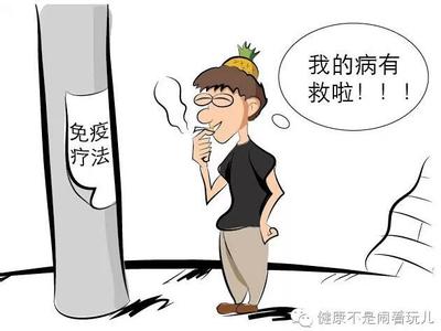 肺癌患者饮食注意事项 肺癌患者吃要注意什么问题?