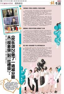 继后守则 图文:中年后男女守则