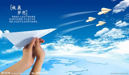 心之所向 素履以往 心之所向 身之所往