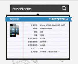 iphone6电池寿命查询 iphone电池寿命怎么查询？