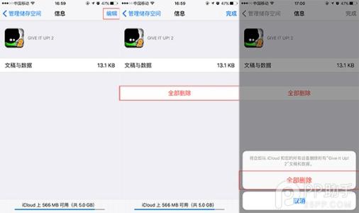 怎么查看电脑储存空间 iPhone怎么查看储存空间