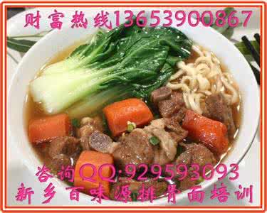 红烧排骨面的做法 香喷喷的红烧排骨面