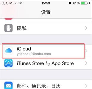 三星s8新功能设置 iOS8防盗新功能怎么设置