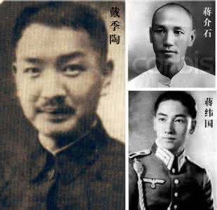 戴季陶与三位日本女子的风流史:戴季陶的日本情史