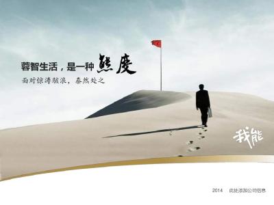 梁漱溟三种人生态度 人生三种态度