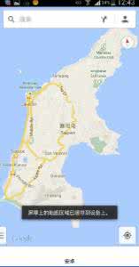 谷歌地图怎么离线使用 谷歌地图的离线地图怎么使用