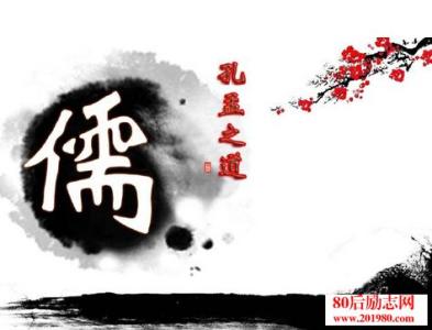 一百句经典歌词 儒家经典一百句