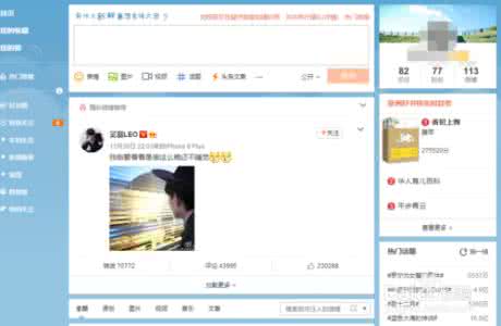 微博头条文章保存 微博头条文章怎么保存?