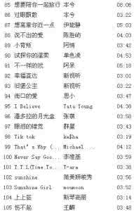 最好听的网络歌曲50首 好听的网络歌曲30首