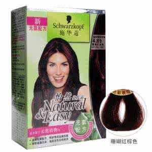 施华蔻怡然染发霜 施华蔻怡然染发霜 施华蔻染发霜价格