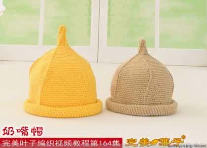 棒针编织帽子最新花样 棒针编织----在淘宝上的叶子帽子