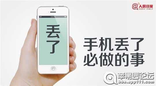 购机凭证复印件 iPhone购机前你必须要做的几件事