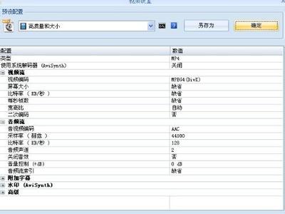 手机游戏有哪些 手机视频格式有哪些?