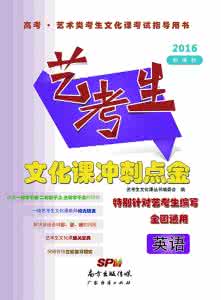 点金胜手 高考点金避免10处失分轻松提升20分