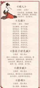 古人赞美父亲的诗词 40首 中国古人赞美女性的诗词，涨知识！