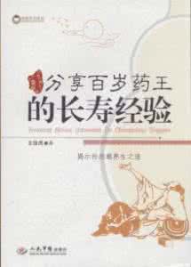 个人养殖长寿花的经验 长寿经验精选