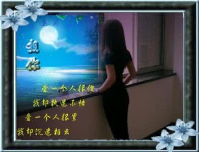 推窗望月 西窗望月.淡写流年【情感美文】